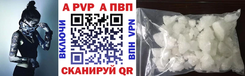APVP Crystall  mega как зайти  Кимовск  это наркотические препараты  купить  