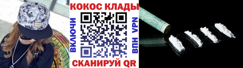 Кокаин 99%  даркнет сайт  Кимовск 