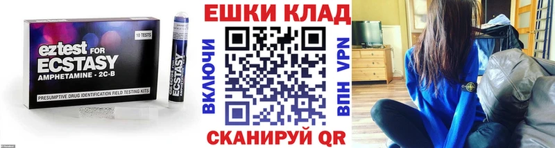 ссылка на мегу онион Кимовск ЭКСТАЗИ mix магазин продажи наркотиков