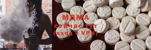 каннабис Зеленокумск