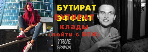 дурь Зеленодольск