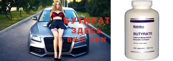 дурь Зеленодольск