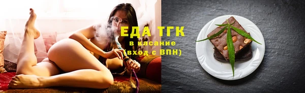 каннабис Зеленокумск