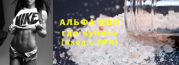 Альфа ПВП Зерноград