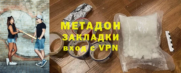 каннабис Зеленокумск