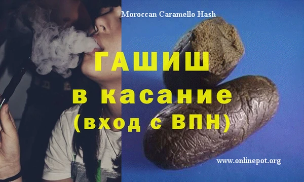 каннабис Зеленокумск