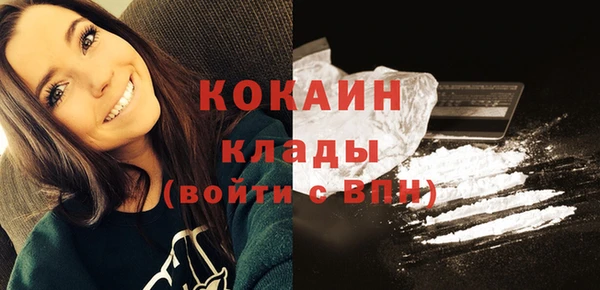 каннабис Зеленокумск