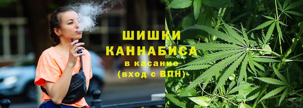 каннабис Зеленокумск