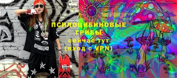 каннабис Зеленокумск