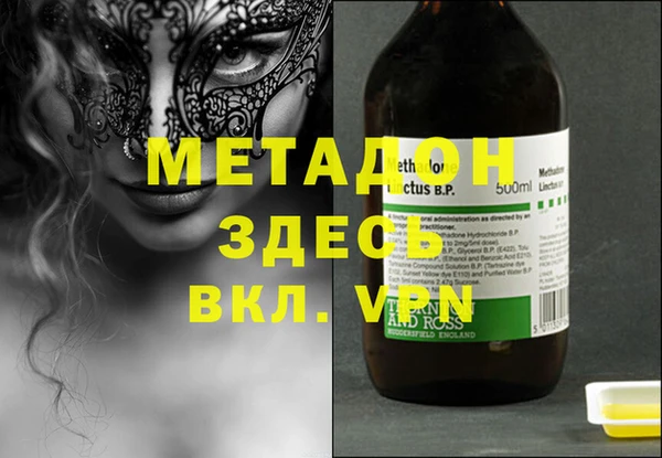 Альфа ПВП Зерноград