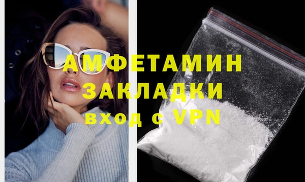каннабис Зеленокумск
