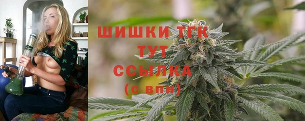 каннабис Зеленокумск