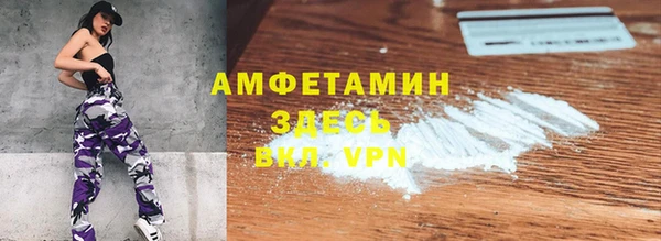 Альфа ПВП Зерноград