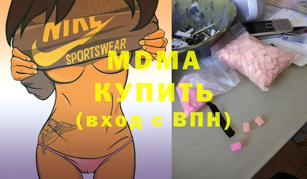 дурь Зеленодольск