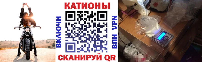 Меф mephedrone  Кимовск 
