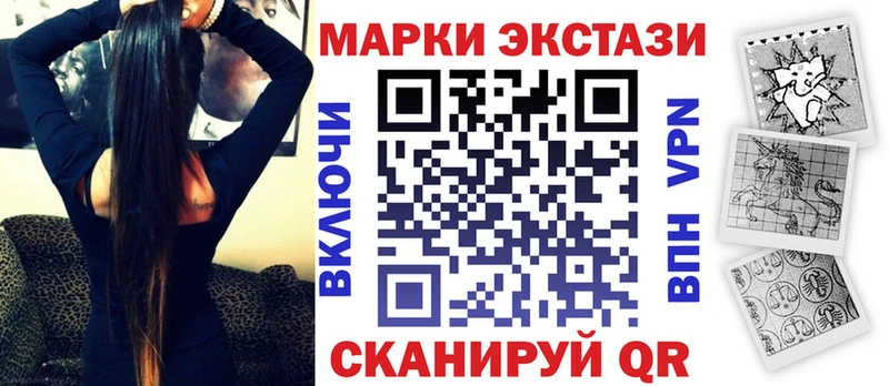 Марки NBOMe 1500мкг  наркошоп  Кимовск 