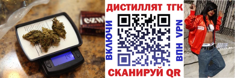 купить МЕГА как войти ТГК THC oil Кимовск