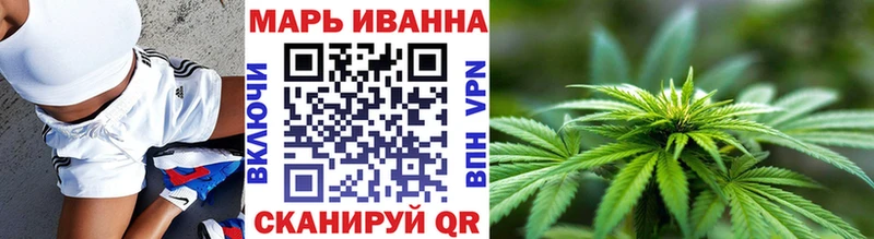 Марихуана планчик даркнет сайт Кимовск